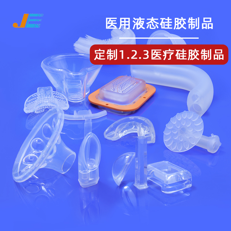 4个关键技术！液态硅胶生产背后的秘密，颠覆你的想象！